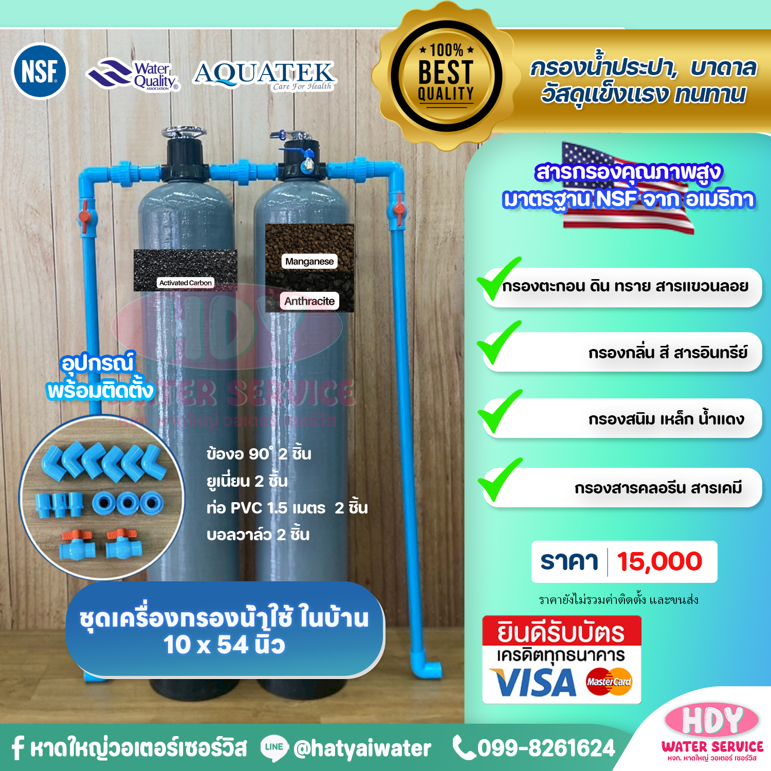 539369060_1343682091101376_6467244274201917312_n