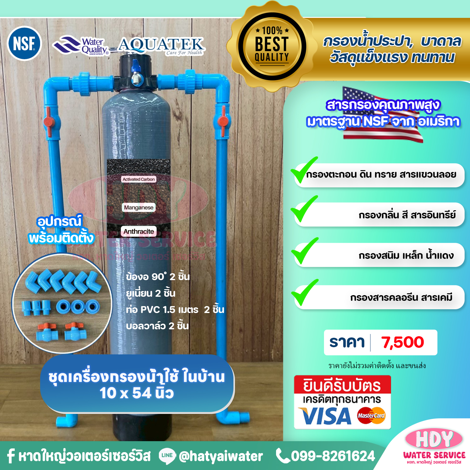 539491369_1343681957768056_2814813431866055839_n