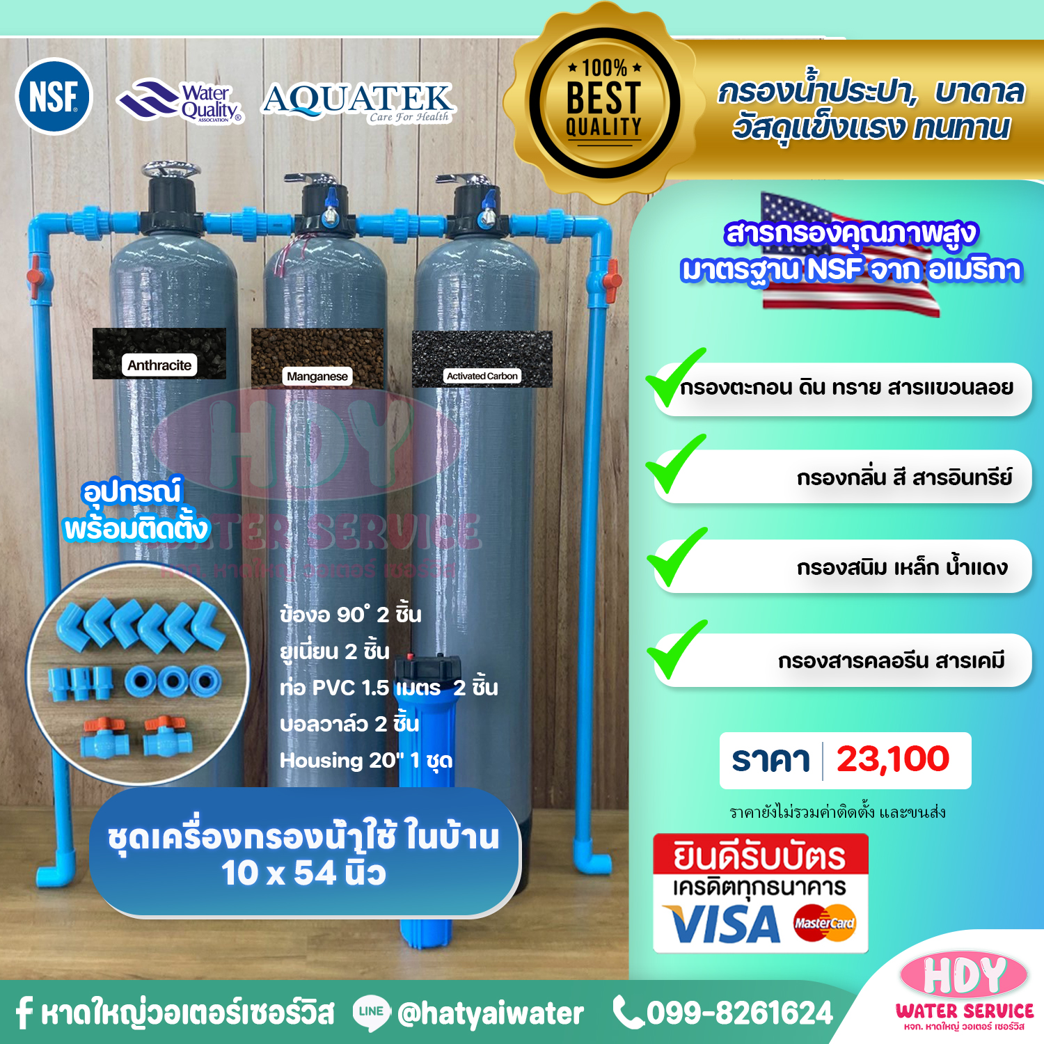 539652920_1343681974434721_7599267326806102235_n