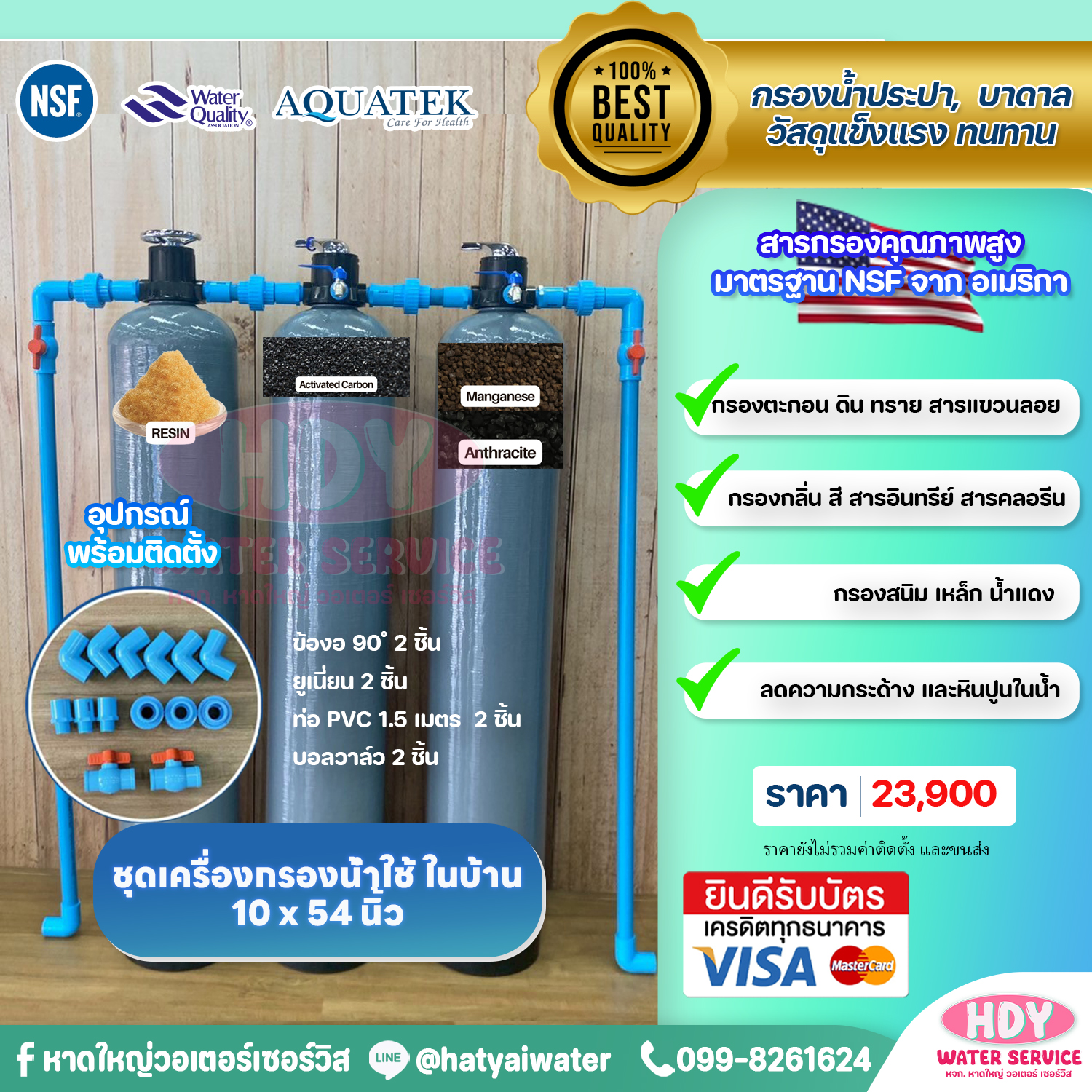 539770774_1343681837768068_966085756091026739_n