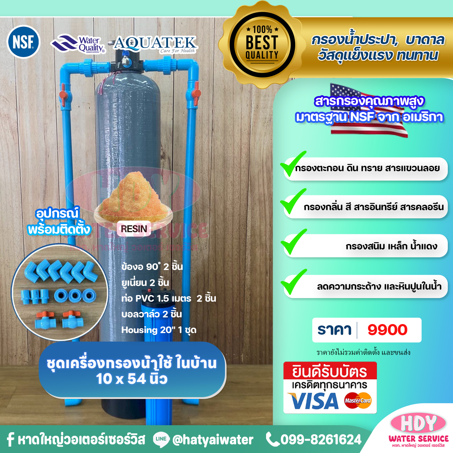 539857105_1343681941101391_1137760140615620923_n