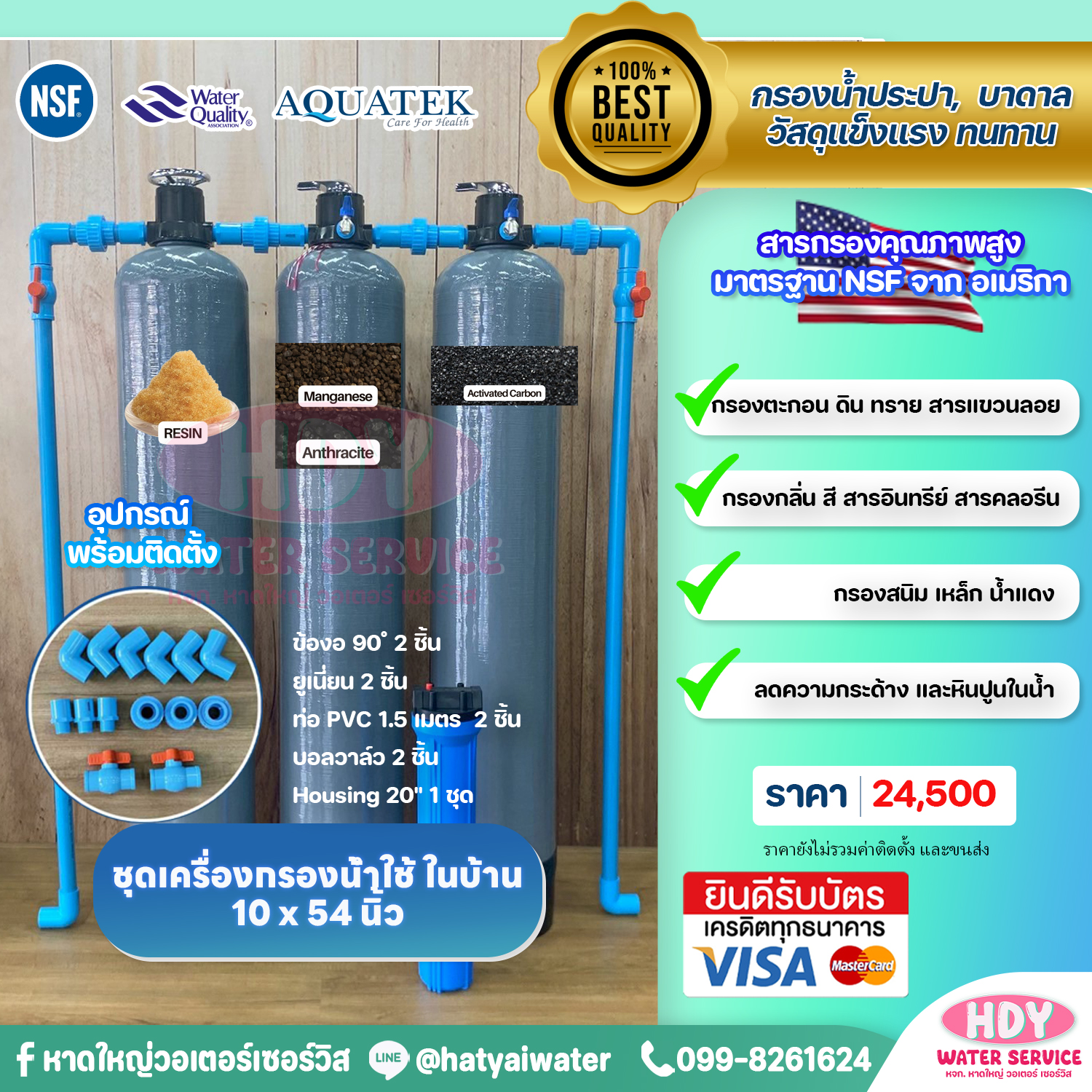 539885472_1343681761101409_5046326137310224018_n