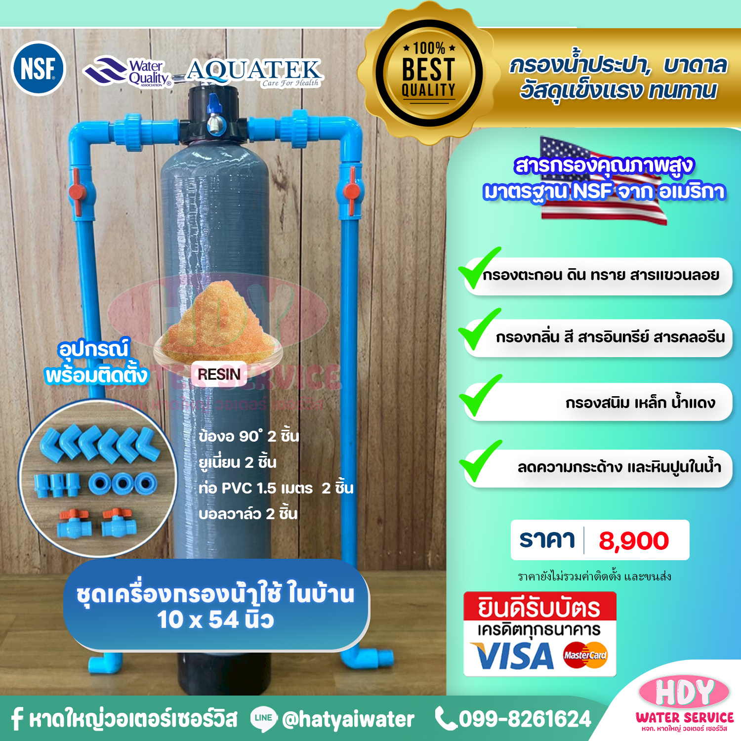 540008301_1343681757768076_4960463092151086865_n