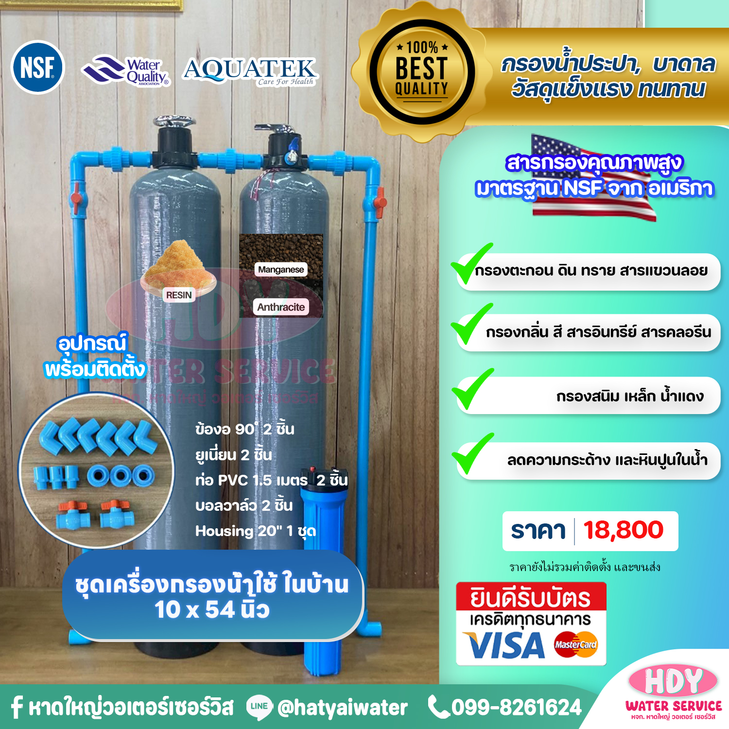 540044688_1343681851101400_942075223449940368_n