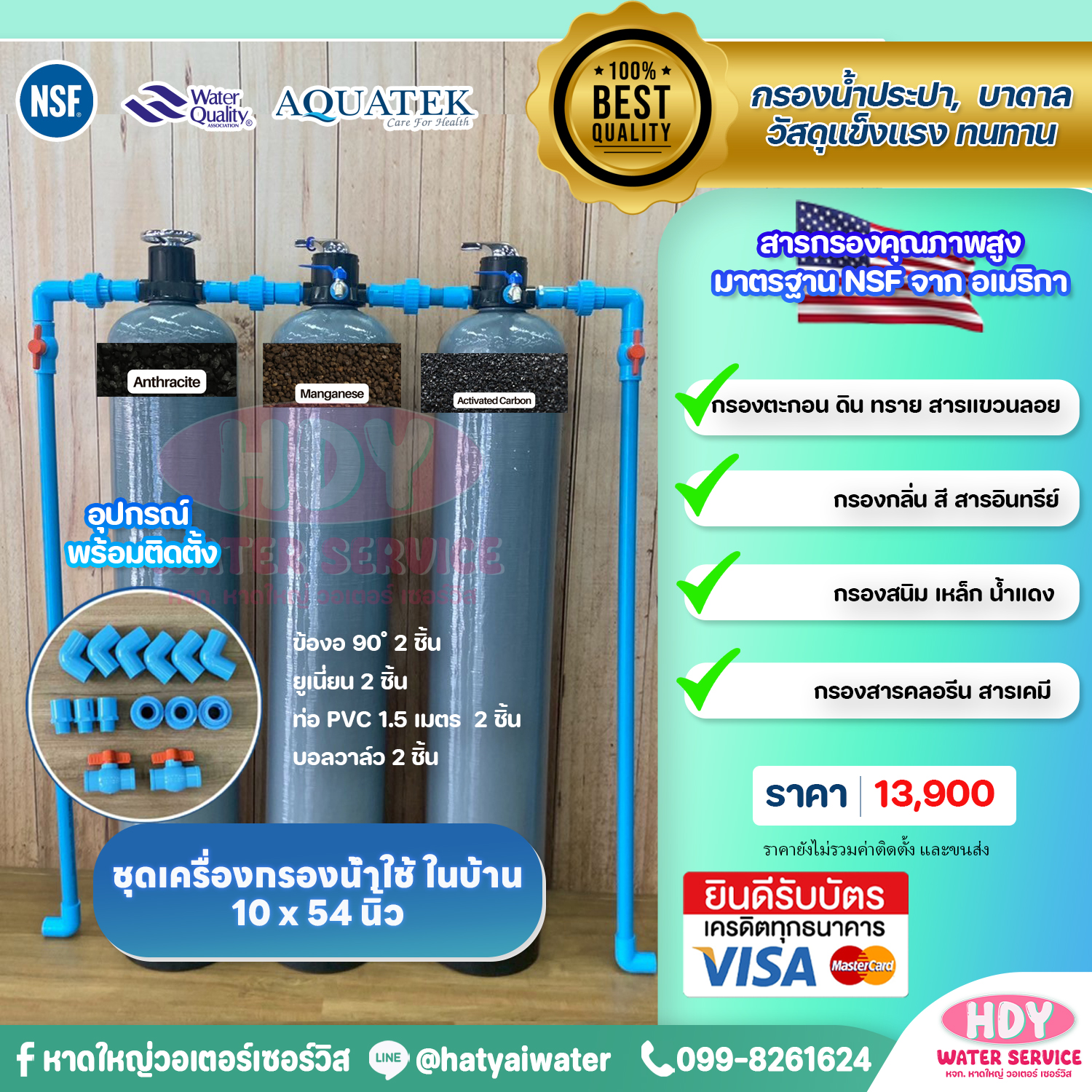 540851227_1343682087768043_855802917447233539_n