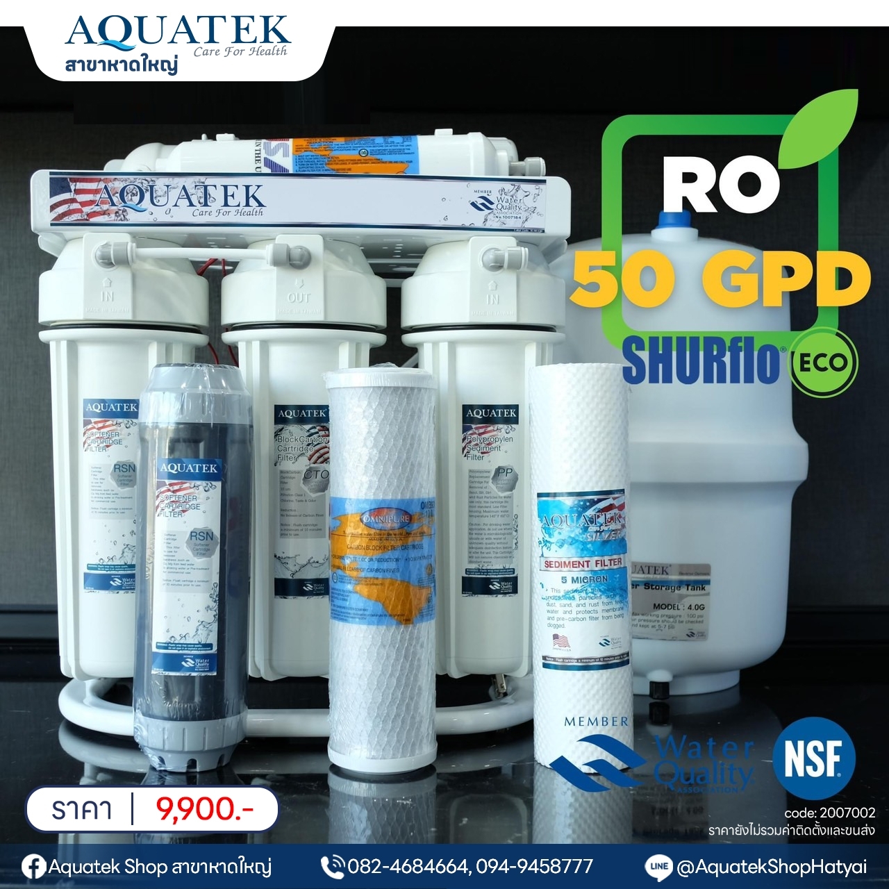 LINE_ALBUM_เครื่องกรองน้ำดื่ม RO 5 ขั้นตอน_250715_1 - Copy