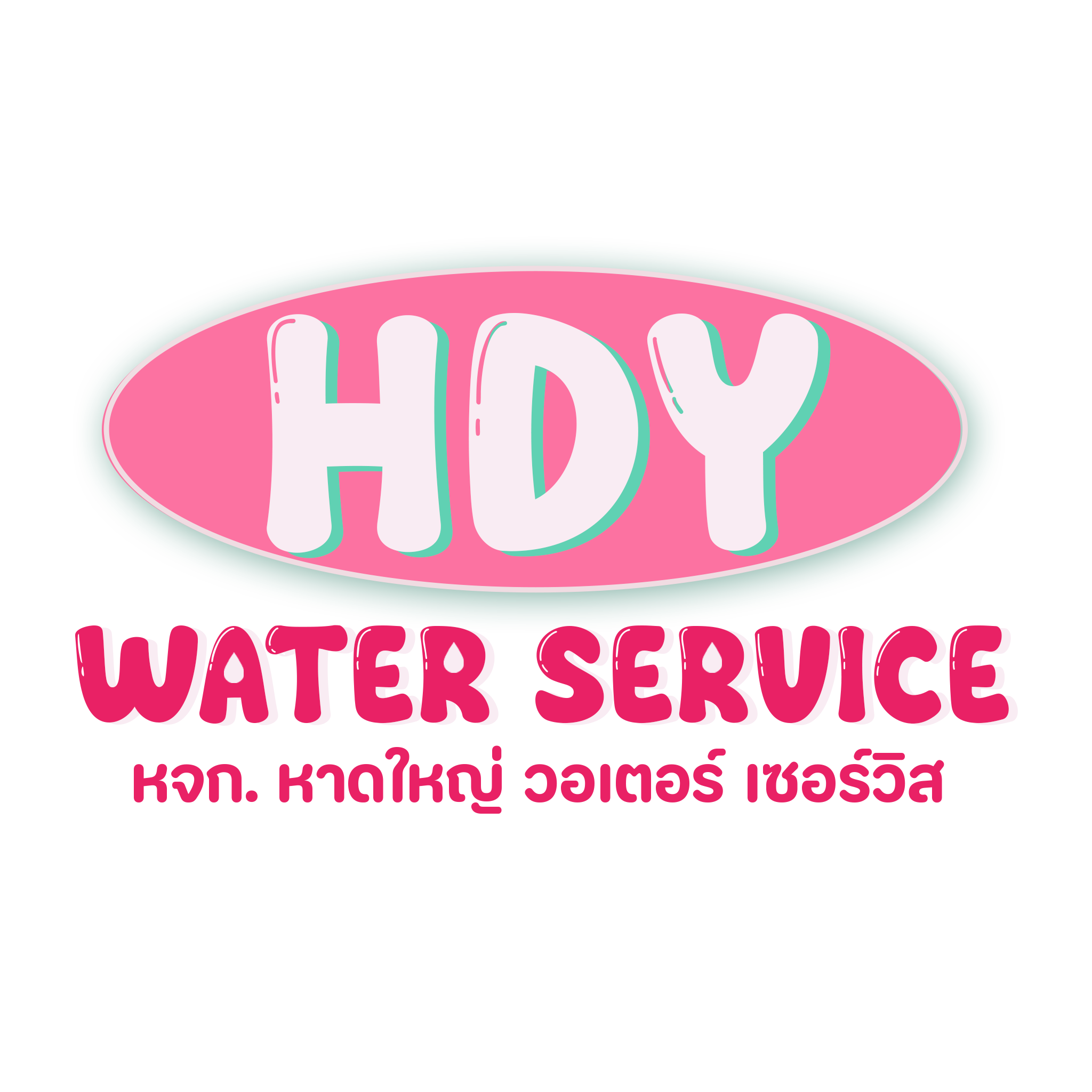 LOGO-hdy-water-service-green-png (1)