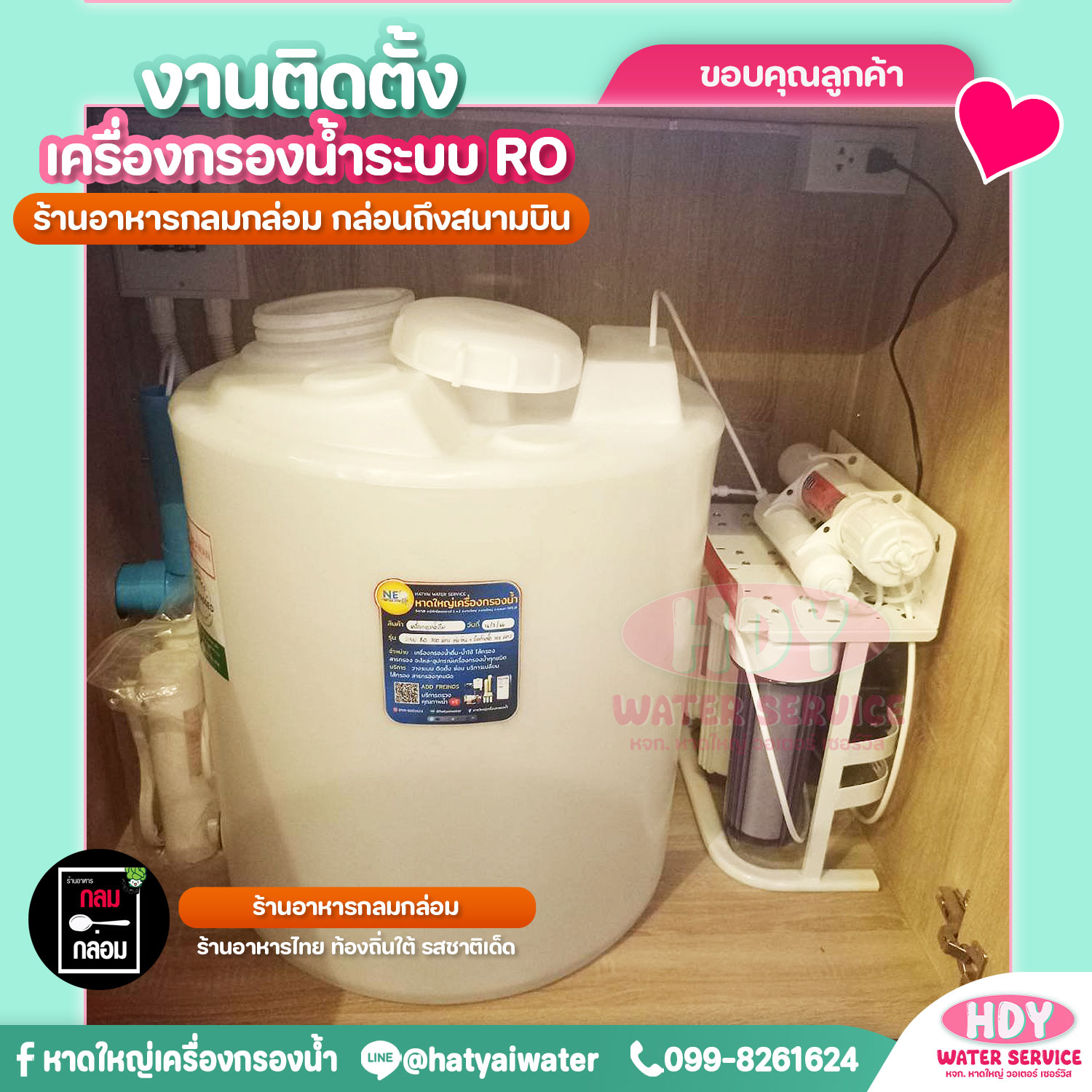 494373285_1238975461572040_8369506259878758349_n