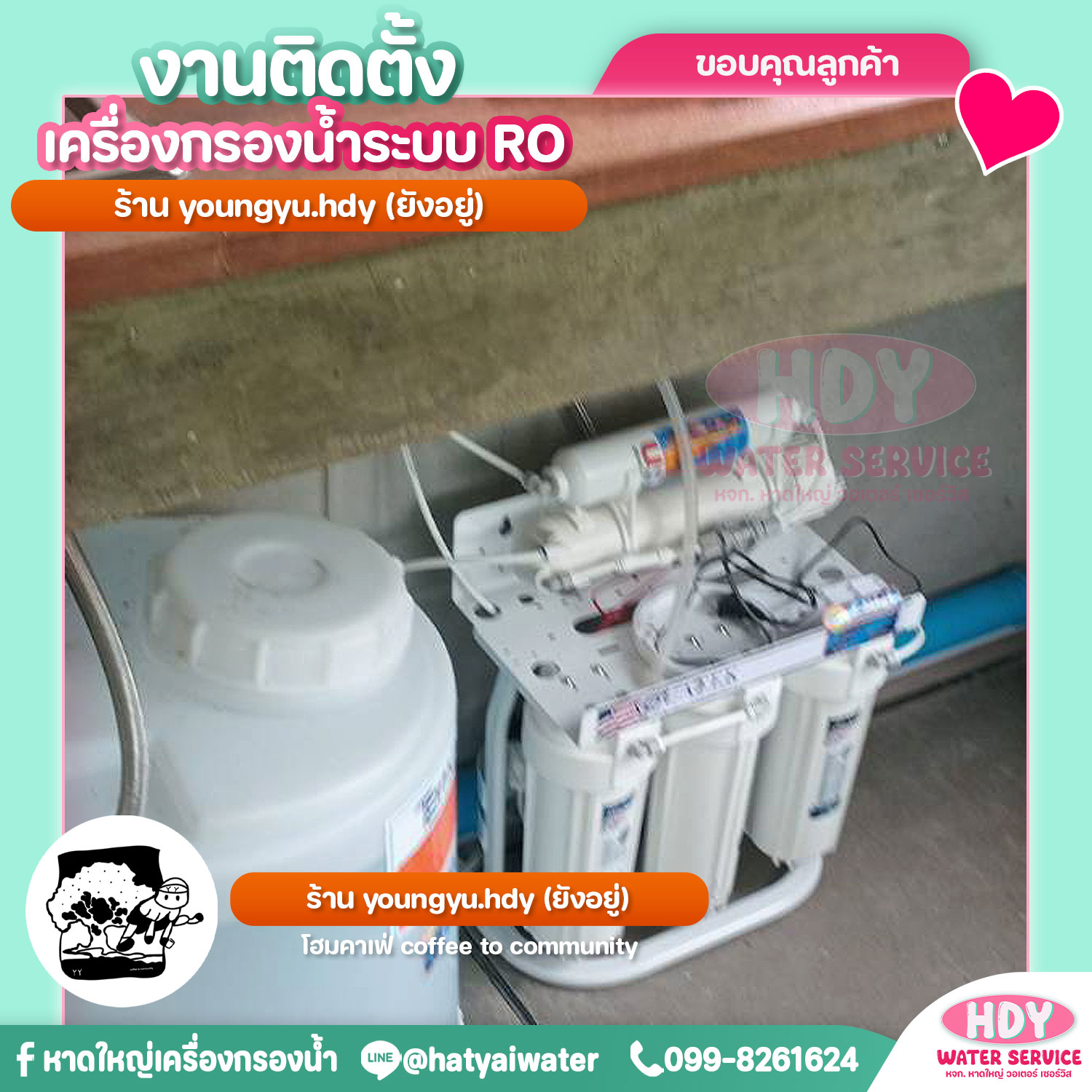 494382678_1238975391572047_3867458697276315011_n