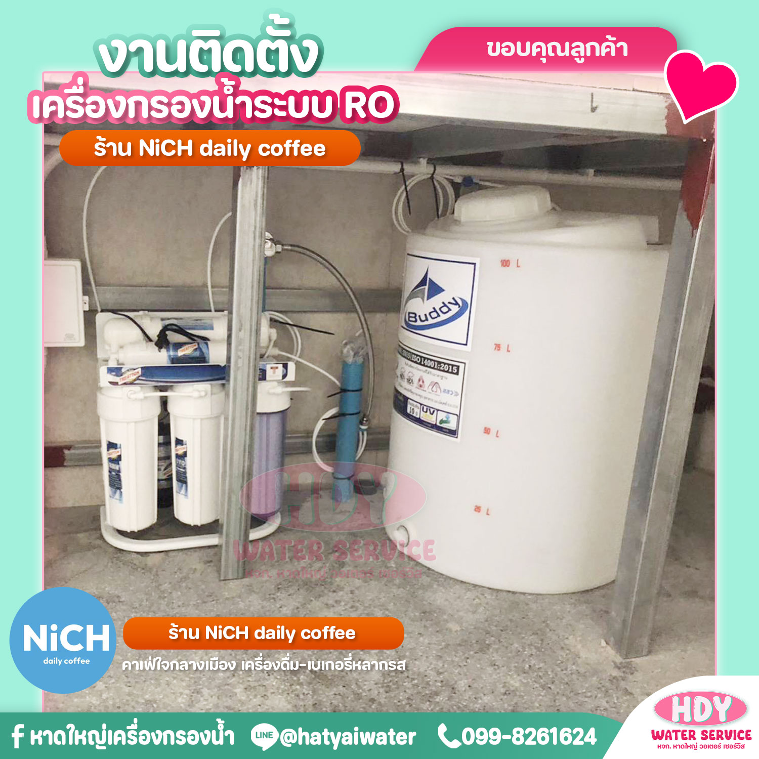 494689559_1238975244905395_5753894946447403821_n