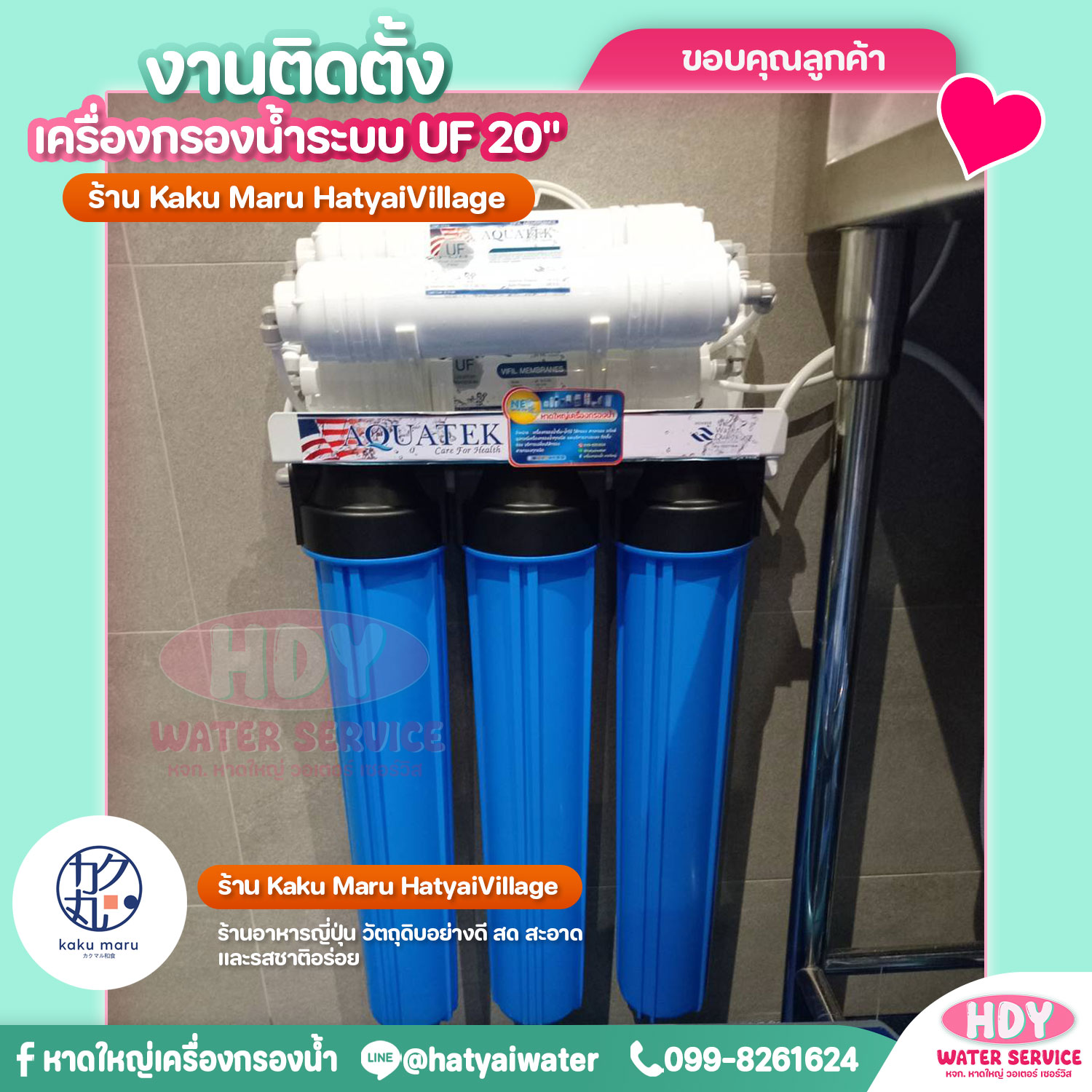 494774460_1238975141572072_7305755441531405386_n