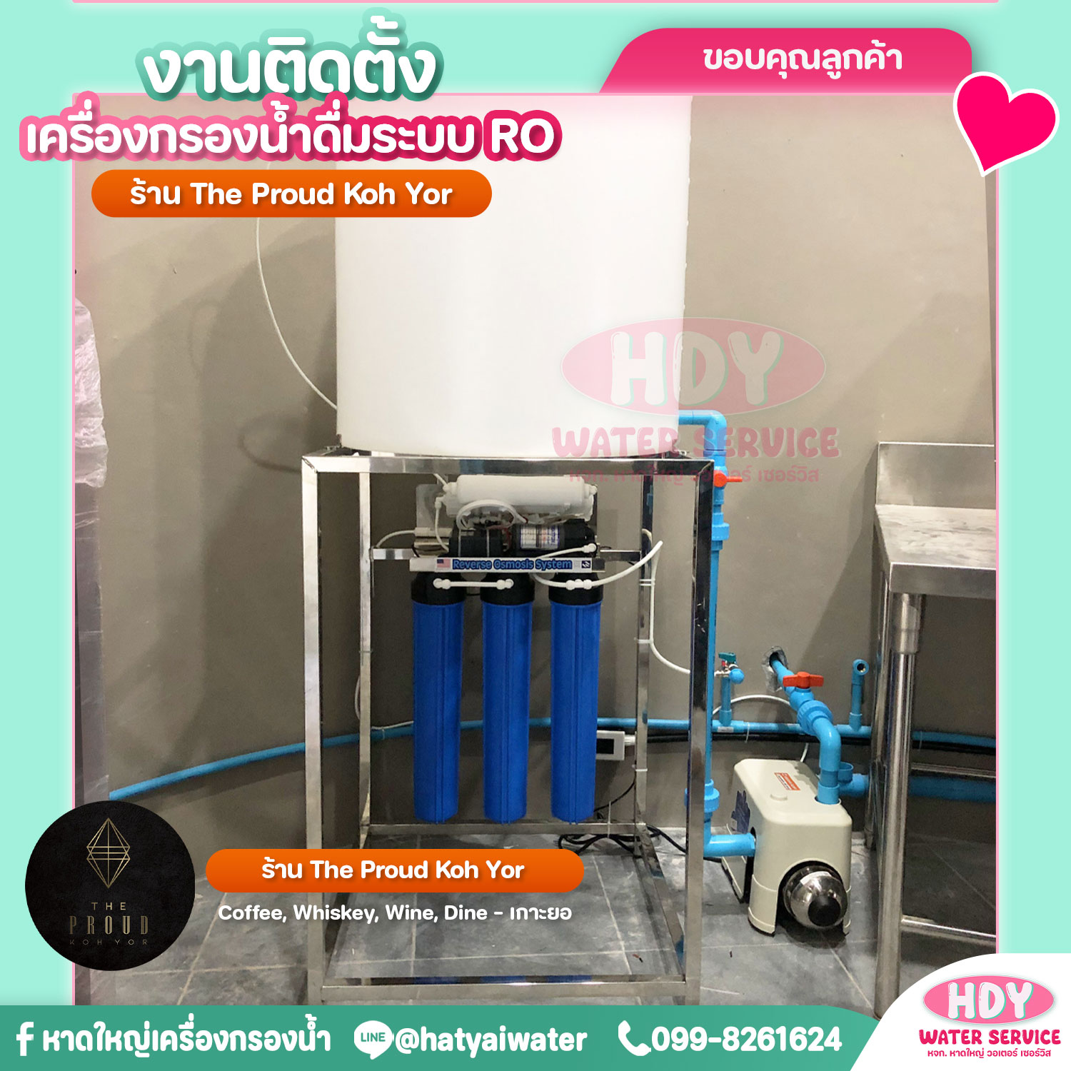 494935977_1238975304905389_8812134231223540791_n