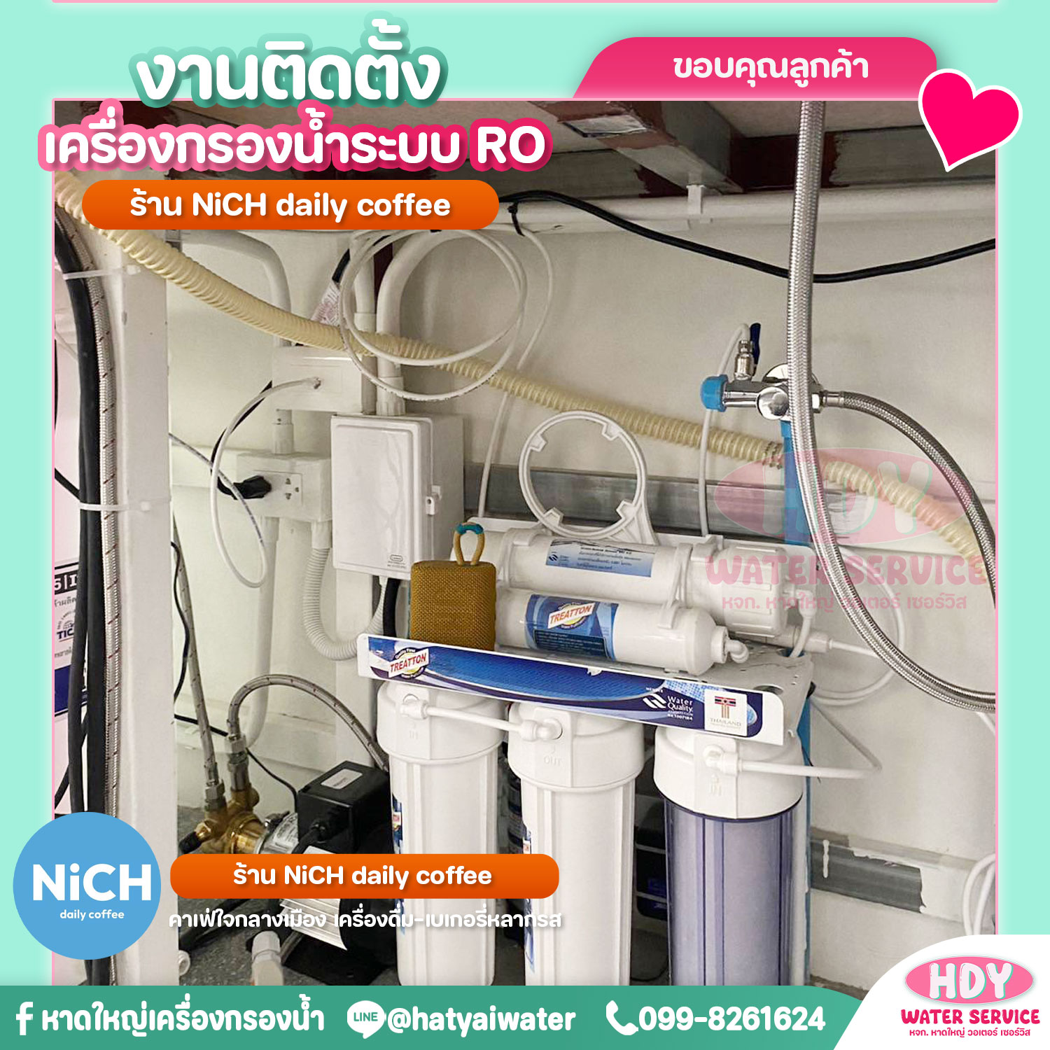 494961240_1238975301572056_6403179086456652869_n