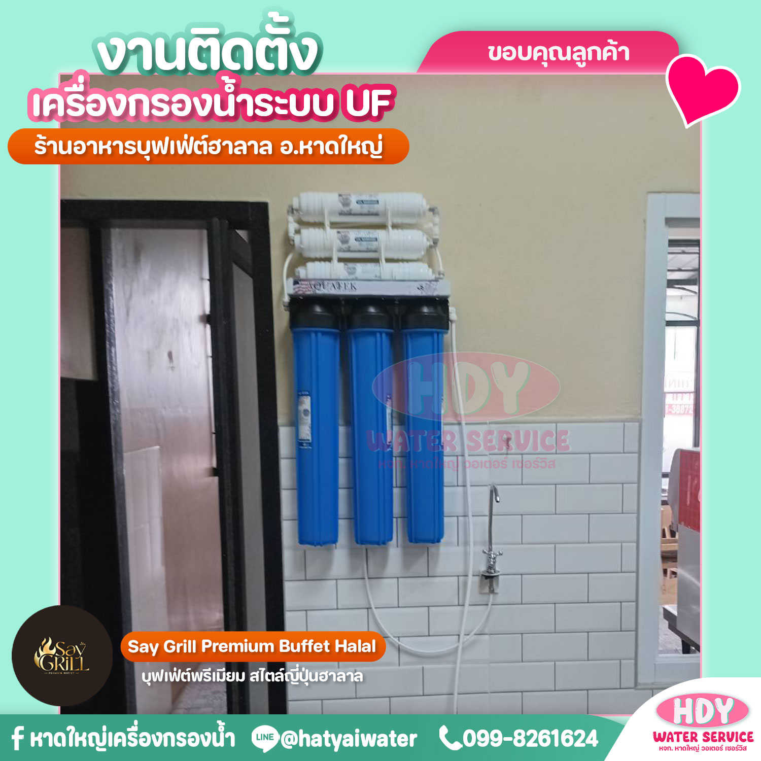 495006864_1238975521572034_6607541867322449791_n