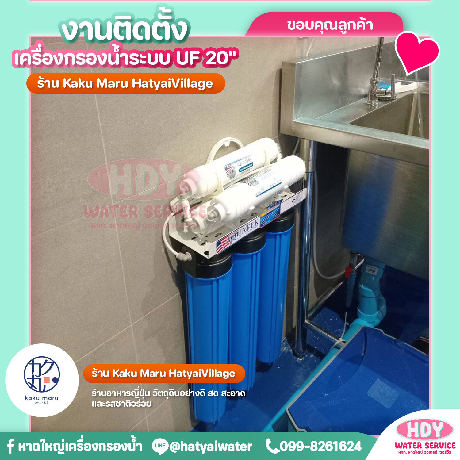 495022260_1238975294905390_672152795590521503_n