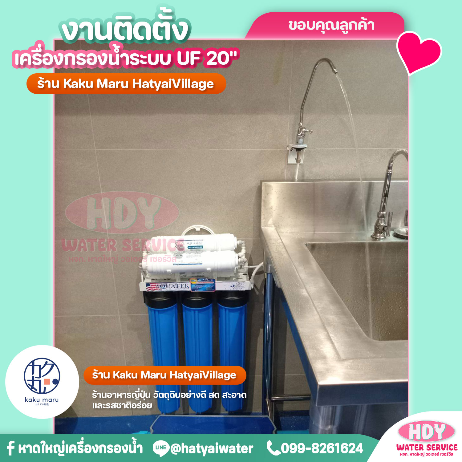 495135274_1238975401572046_557244302354279983_n