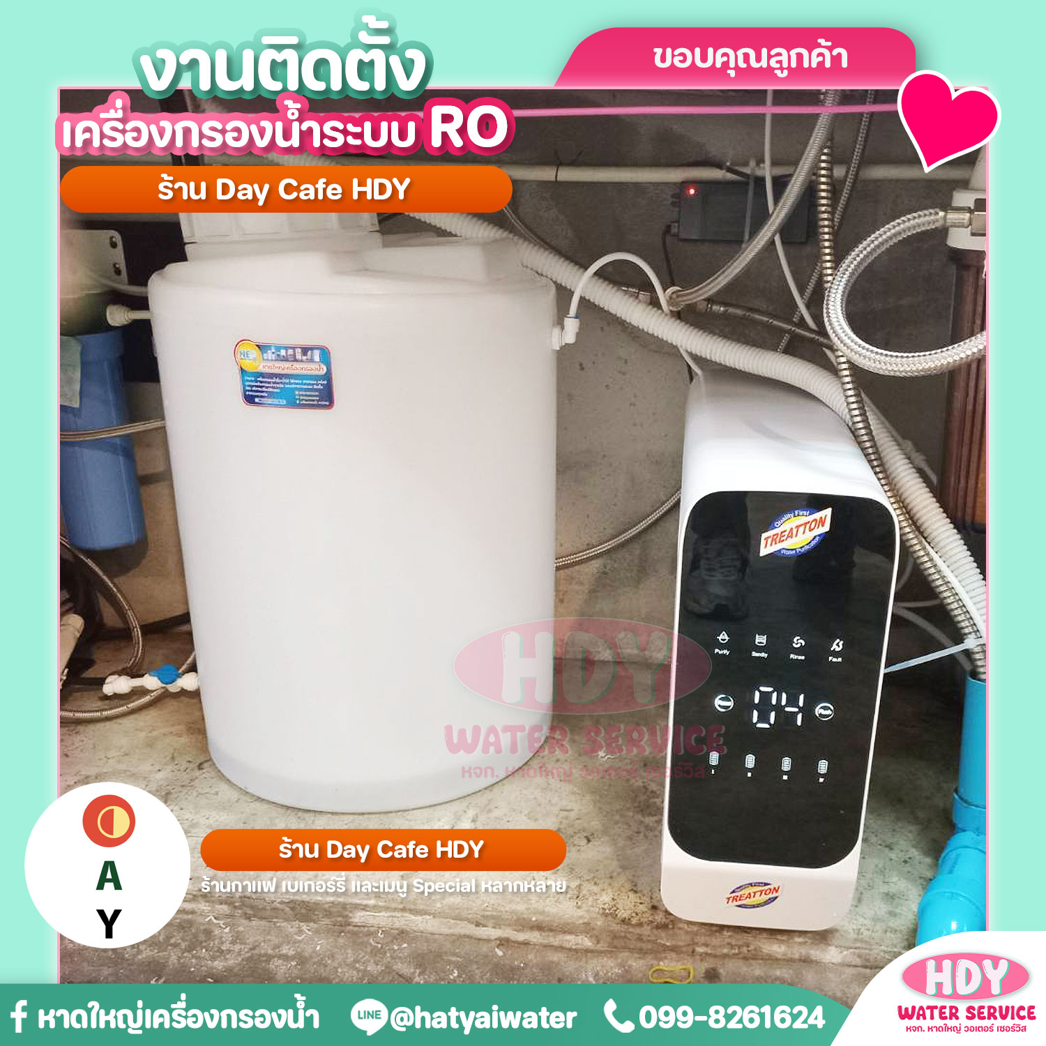 495462417_1238975488238704_4224855681026601191_n