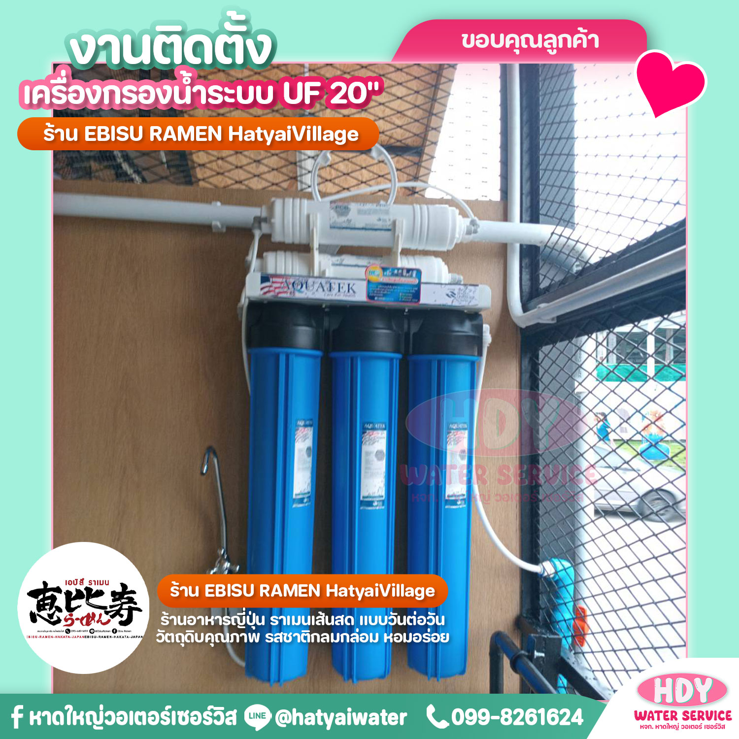 500763400_1260484056087847_2393390162895408486_n